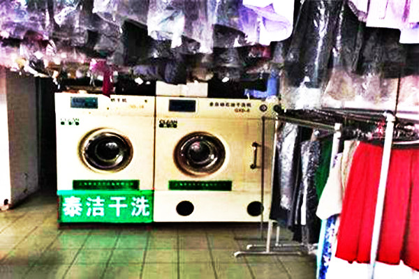 洗衣店里的干洗机价格多少钱