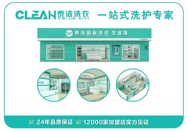 学校洗衣房收费标准是什么