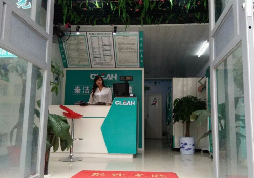 干洗店利润
