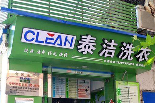 /uploads/image/2021/02/19/a5b61f5f36c35d385543aefefd57111c.jpg tj68.jpg