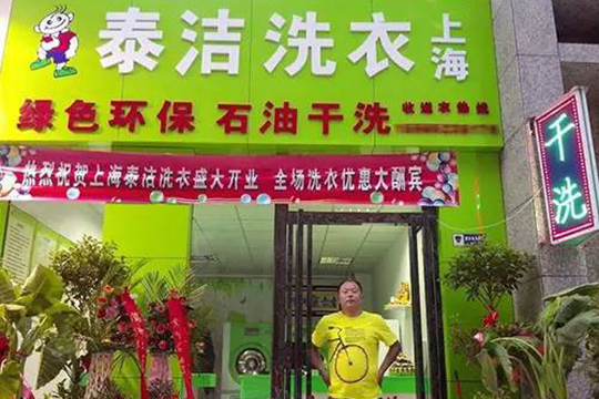 /uploads/image/2021/02/19/d11c3f59d2f48b9f897806bdc5562d2c.jpg tj15.jpg