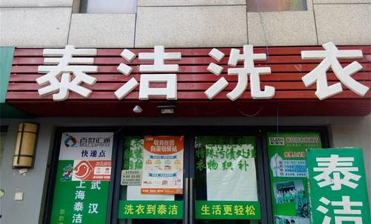 /uploads/image/2021/02/22/869f10d7626d5421b4b1ca9eaaa960b3.jpg tj66.jpg