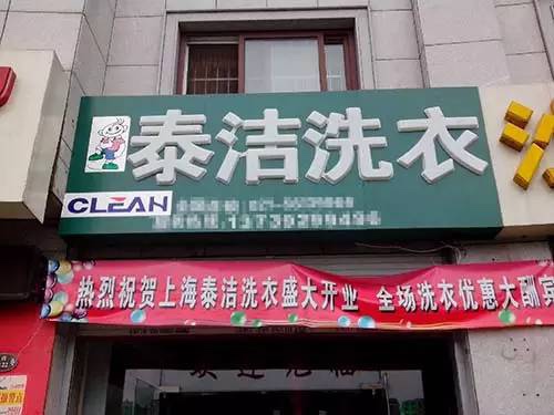 æé¡åä»ä¹çæå¥½?æé¡ä¸å¹´èµ20ä¸ææ¯æä¹åå°ç