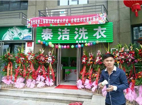 å¨é³æ±åä¸åä»ä¹å¥½ï¼è°è°æåä¸8å¹´çèµé±ç»éª