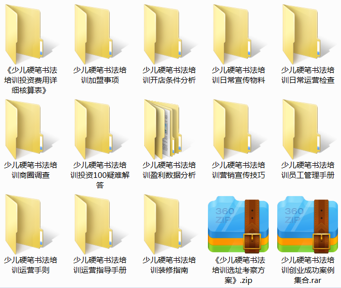 /uploads/image/2022/02/09/6a9d151cbdaebc820be13fd5d2dcc99b.png 少儿硬笔书法培训.png