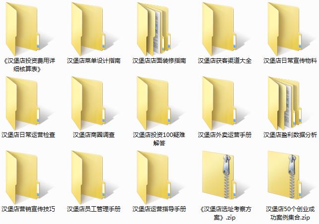 /uploads/image/2022/02/18/57ae1111eb4ea6050f247ab4cb92a55c.jpg 汉堡店资料.jpg