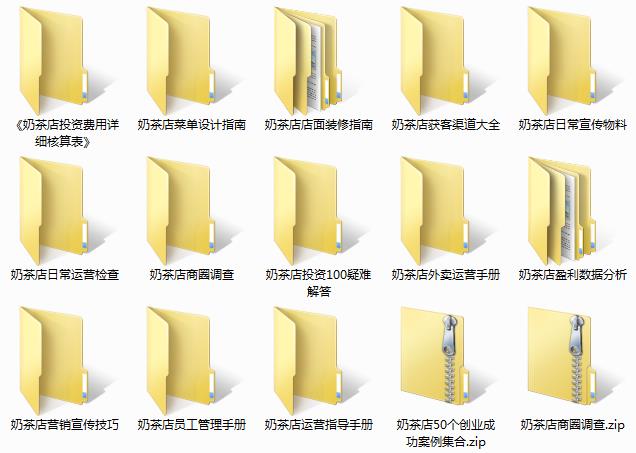 /uploads/image/2022/03/10/86acb46397da6224a2e2c6a2fc5e622c.jpg 奶茶店.jpg