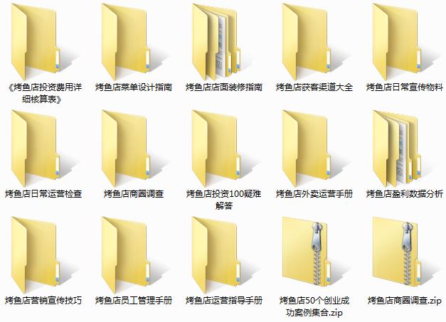 /uploads/image/2022/03/10/d6bd7a88ee95398edd20c0541da3cd20.jpg 烤鱼店.jpg