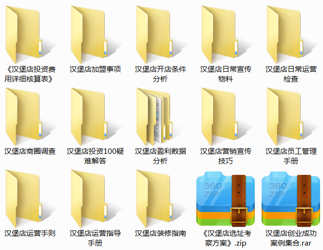 /uploads/image/2022/03/23/b2ebfe97f6b3e4ee431b22324093806e.png 汉堡店.png