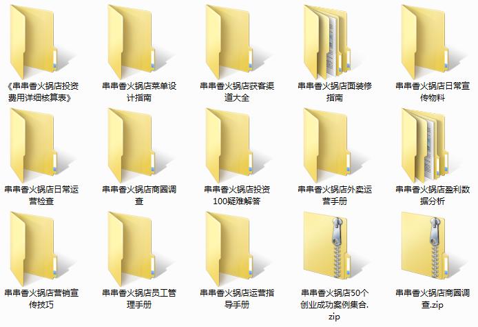 /uploads/image/2022/03/24/3a1015b1fb5e27e7eb2ce7b094f21b99.jpg 串串香火锅店.jpg