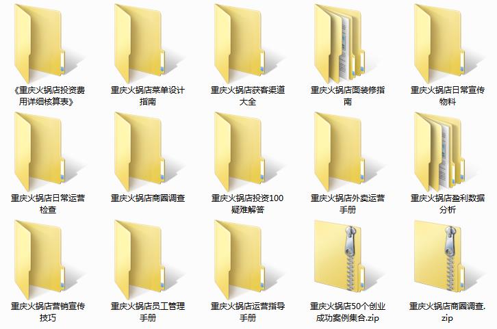 /uploads/image/2022/03/24/6deee297c58f829d7d2cc34580ee7e98.jpg 重庆火锅店.jpg