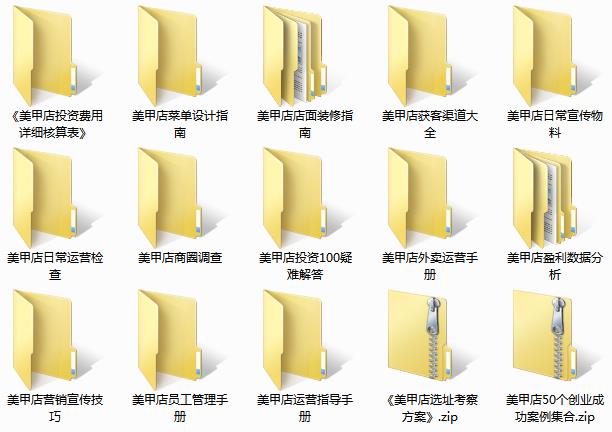 /uploads/image/2022/03/24/9af7a34fbc52d87b0d8bf4155f37db38.jpg 美甲店 资料.jpg