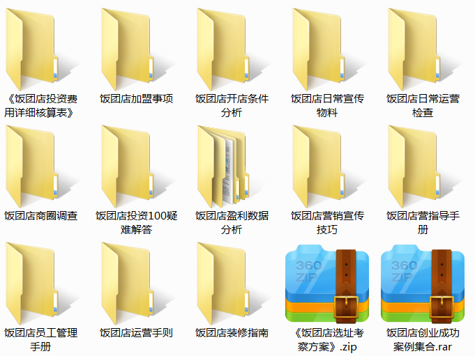 /uploads/image/2022/03/24/e67737eb570268980d1cc535242eaabe.png 饭团店.png