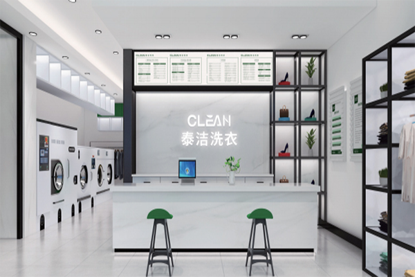 干洗店加盟成本高吗？盈利分析