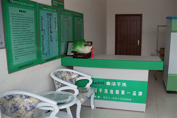 投资干洗店应该注意什么
