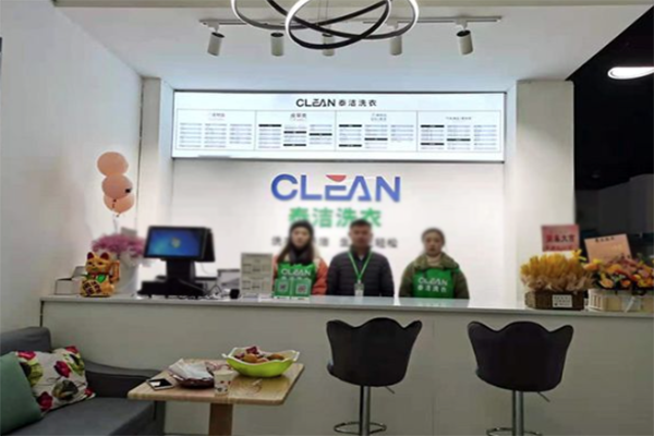 新手怎么投资开干洗店
