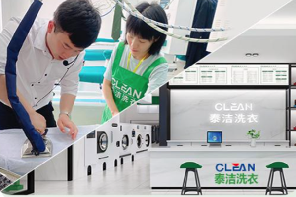 干洗店设备一套下来要多少钱