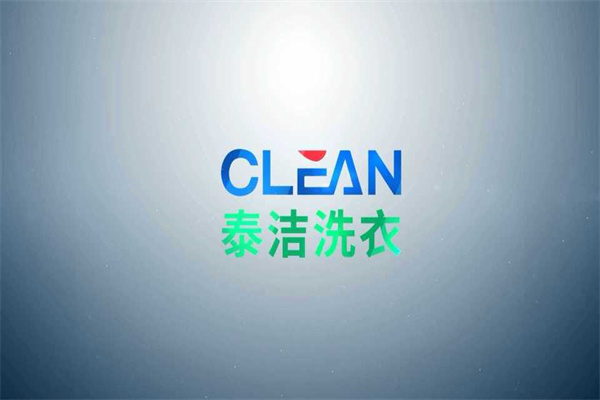 干洗店加盟需要哪些设备?大概多少钱