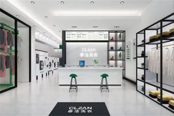 干洗店加盟费用一般要多少钱