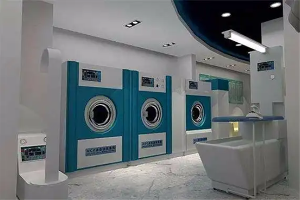 干洗店加盟要多少钱?加盟费用明细表