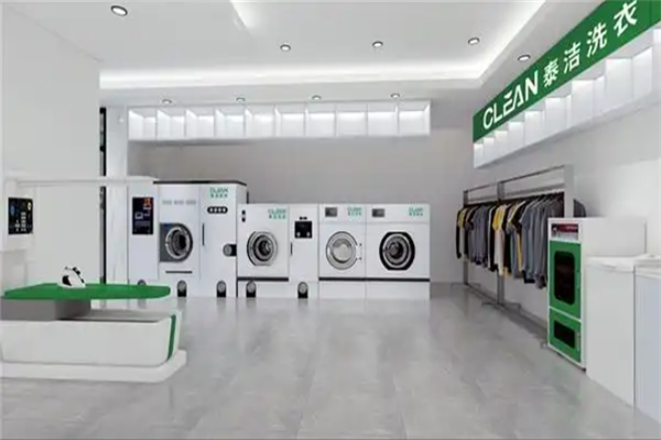 洗衣店加盟品牌连锁加盟怎么样