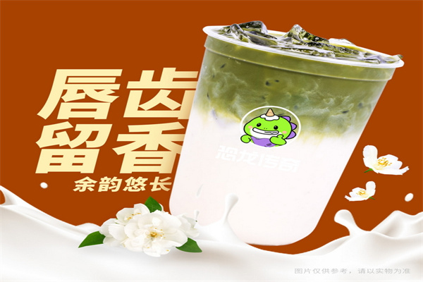开一家饮品店赚钱吗