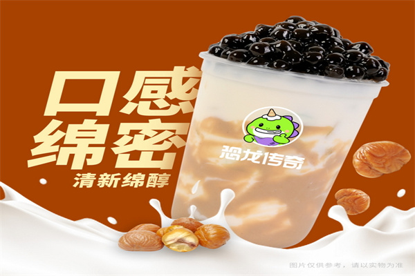 开饮品店大概投资多少钱