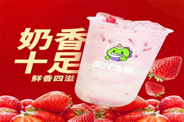开一家饮品店赚钱吗