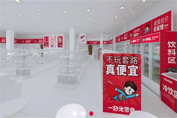 加盟休闲食品店需要投资多少钱
