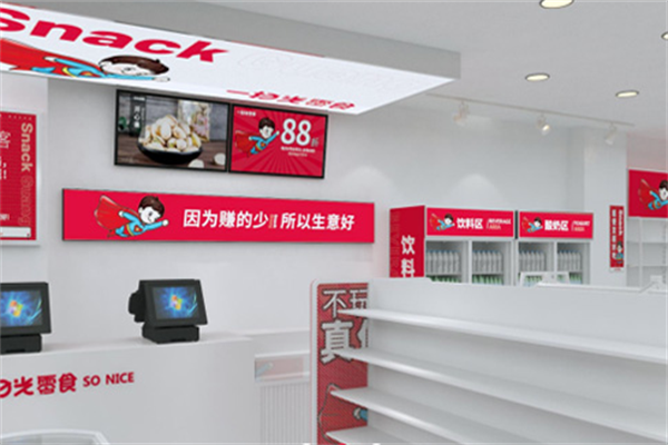 加盟休闲食品店需要投资多少钱
