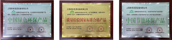 开泰洁洗衣加盟店要多少钱？加盟泰洁洗衣值得考虑吗？
