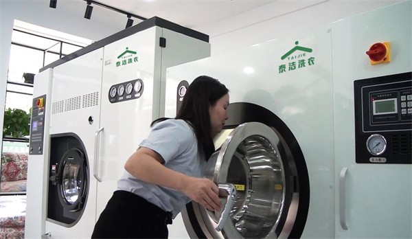 泰洁洗衣总部在哪里？咨询渠道怎么获取？