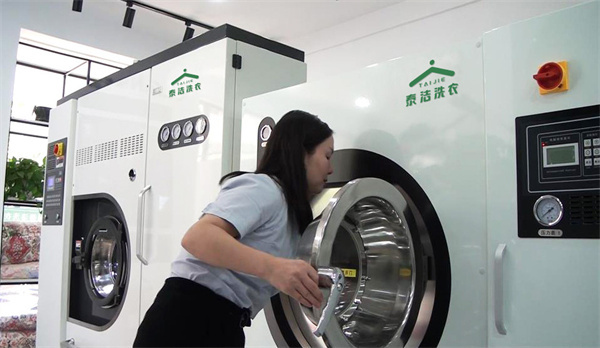 开泰洁洗衣加盟店电话多少？如何联系总部？
